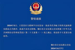 开云足球直播官网入口截图3