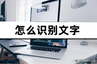 比数据舍我其谁？东契奇28中15爆砍40分12板10助1断