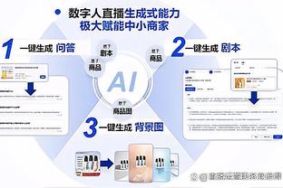 希勒、迪福预测本赛季英超争冠形势：曼城冠军，利物浦第二