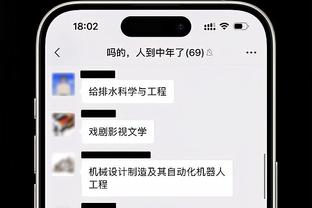 进球无效！何塞卢顶空门得手，但巴斯克斯传中前球已出底线