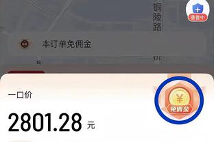 小图拉姆：劳塔罗踢球很聪明我也努力变聪明 恰20阿瑙就像大哥哥