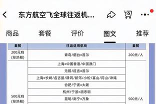 苹果雷竞技截图4