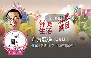 国米顶得住吗？尤文近13场联赛取10胜3平，积分紧咬榜首