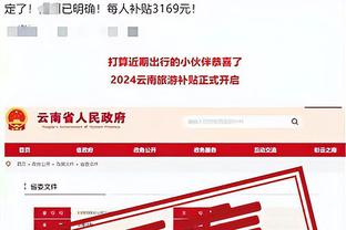 新利网页截图4