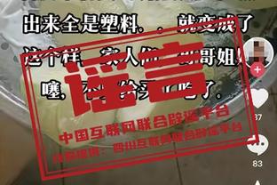 火箭明日再战灰熊 阿门-汤普森生病仍出战成疑 伊森不在伤病名单