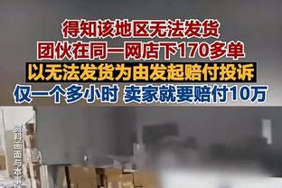 近7场4负2平1胜，阿森纳过了圣诞节就崩了……一场没赢